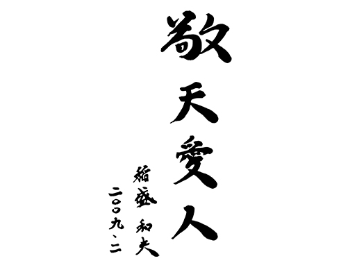 杜高精密集團(tuán)有限公司