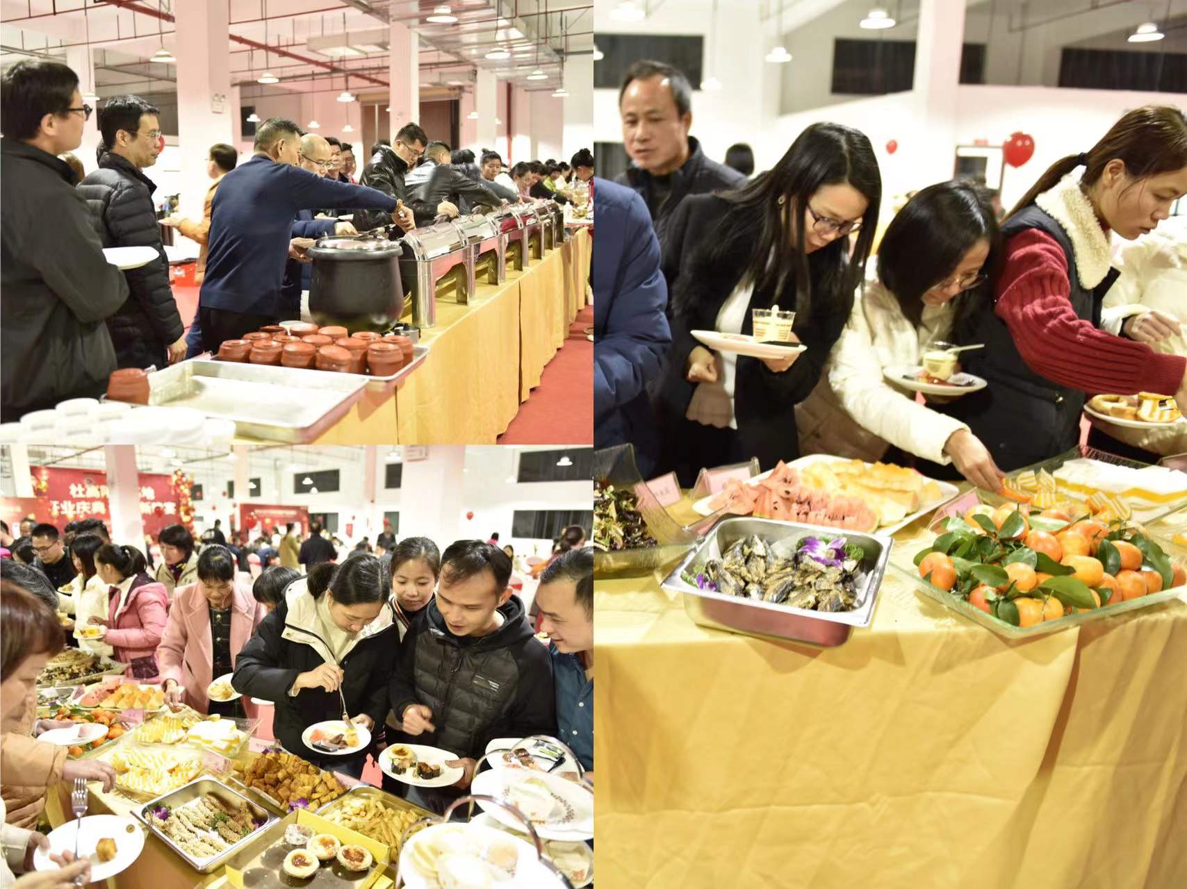 杜高集團 陽春基地 開業(yè)慶典迎新晚會