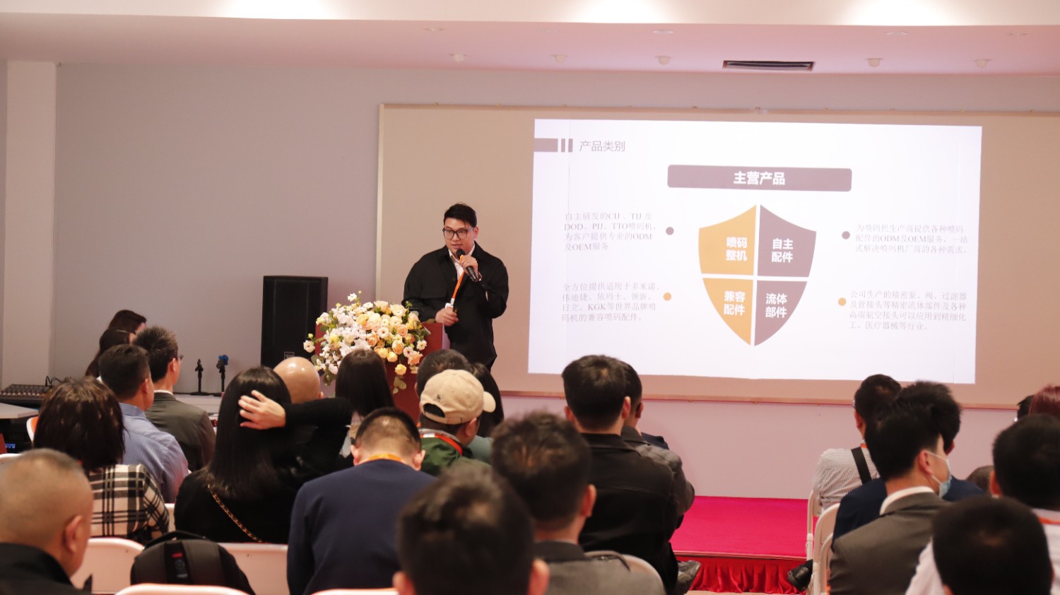 戰(zhàn)略賦能，深度合作丨杜高春季交流會(huì)在廣州召開