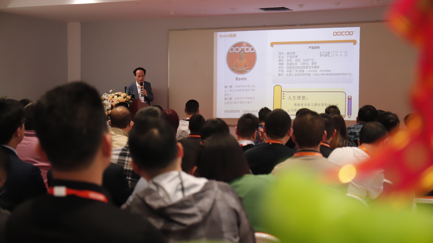 戰(zhàn)略賦能，深度合作丨杜高春季交流會(huì)在廣州召開