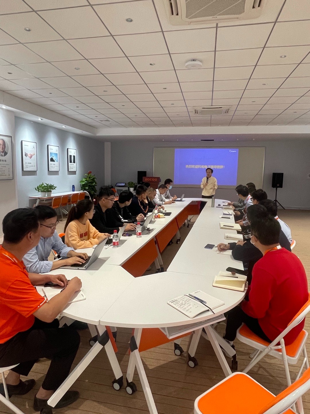科帕電子PLM和ERP金蝶項目啟動大會 科帕電子PLM和ERP金蝶項目啟動大會
