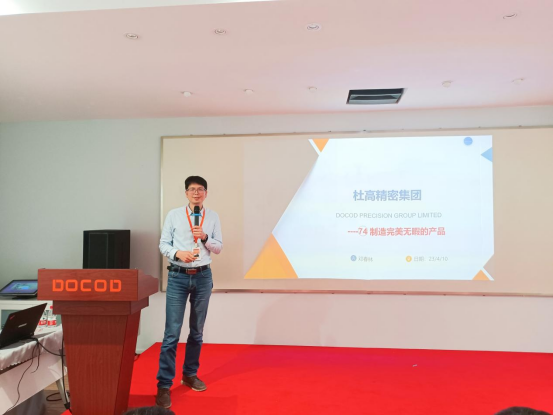 路雖遠(yuǎn)，行將則至——杜高精密集團(tuán)召開2023年季度員工大會