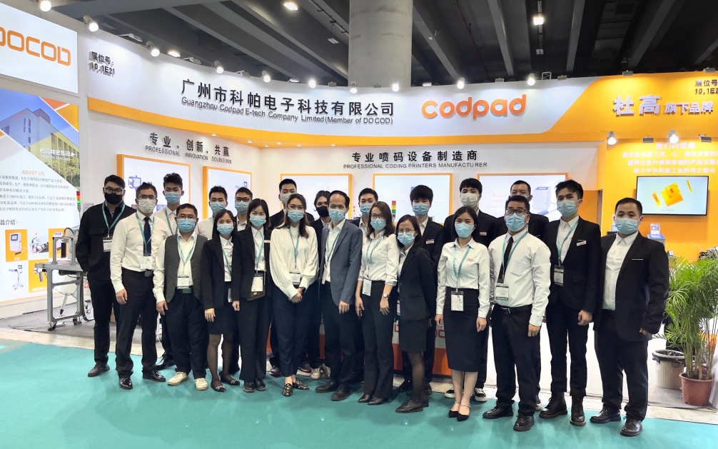 中國國際包裝展會盛典圓滿落幕|科帕CODPAD