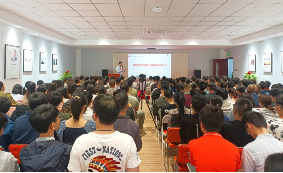 路雖遠，行將則至——杜高精密集團召開2023年季度員工大會